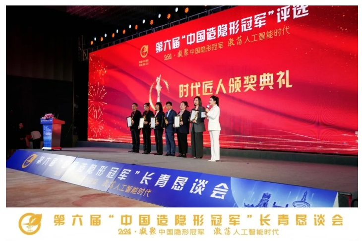 奧德榮獲“時代匠人”稱號，領(lǐng)航工業(yè)溫控領(lǐng)域創(chuàng)新與發(fā)展!